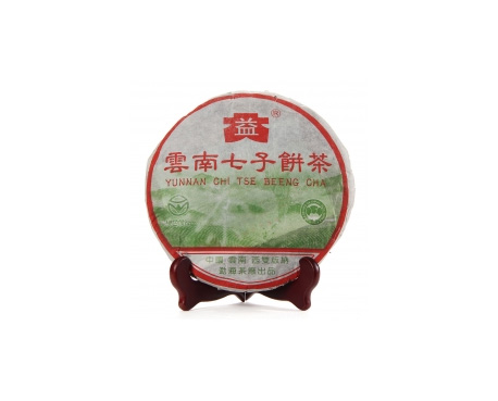 康保普洱茶大益回收大益茶2004年彩大益500克 件/提/片